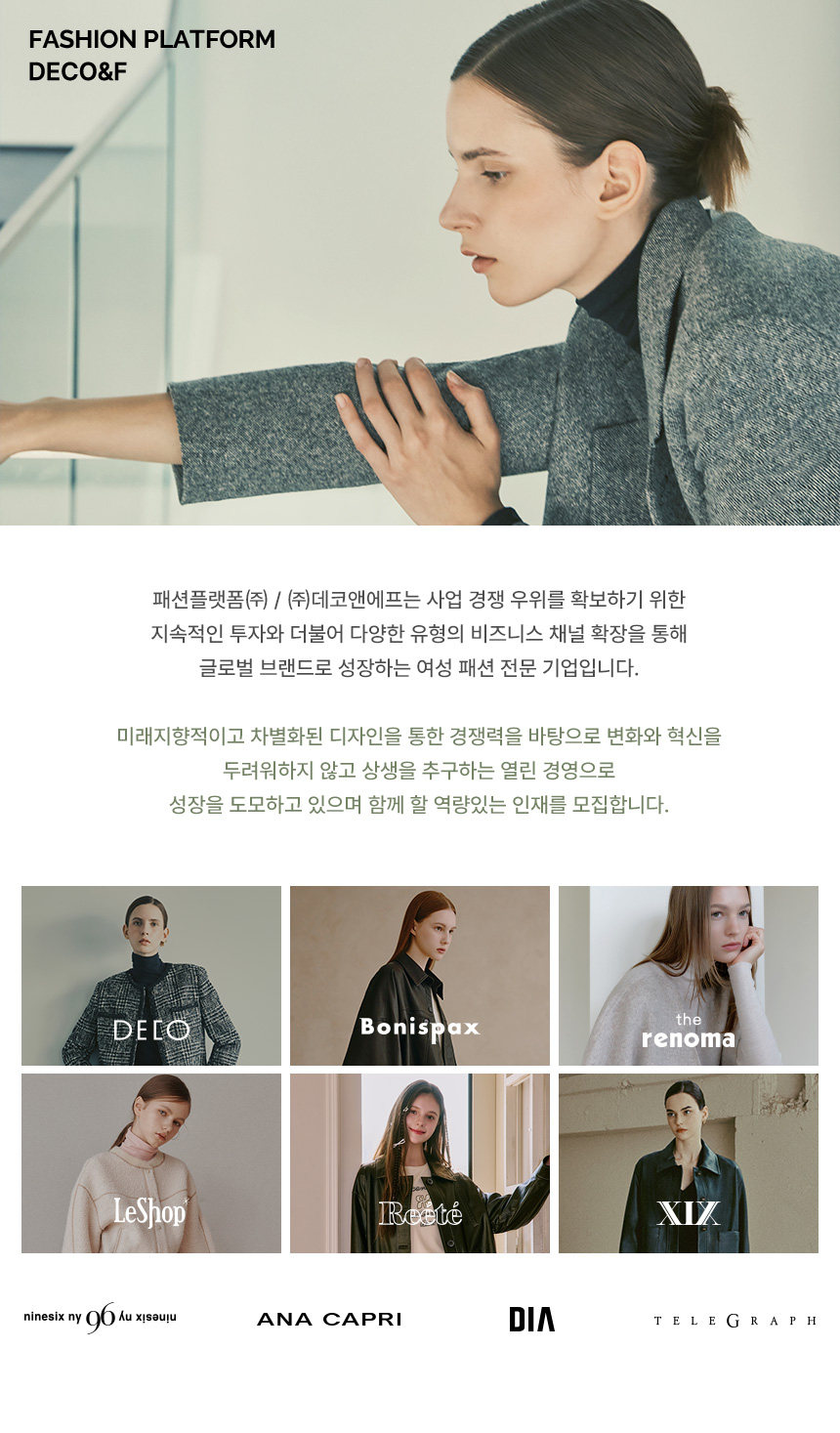 [패션플랫폼(주)] 패션플랫폼 보니스팍스 경력직 디자이너 모집 - 사람인